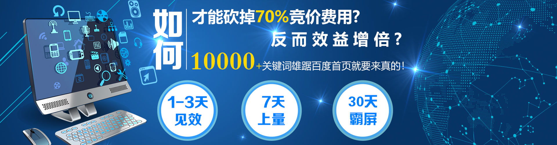 虎丘快手信息流