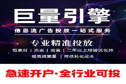 如何制定百度竞价广告投放计划